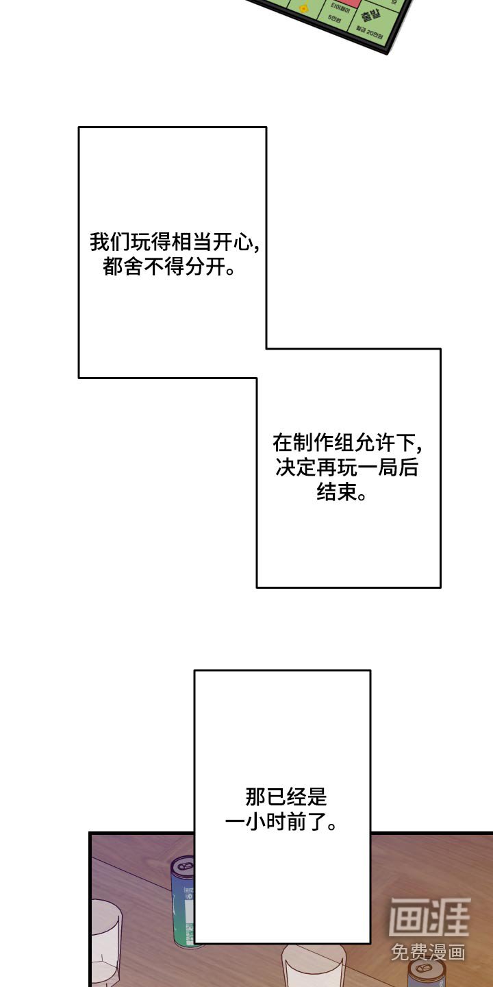 第94章：【第二季】邀请