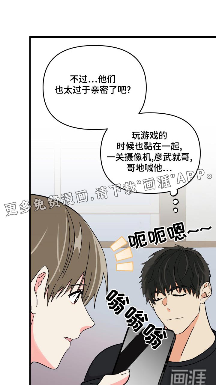 第95章：【第二季】资格