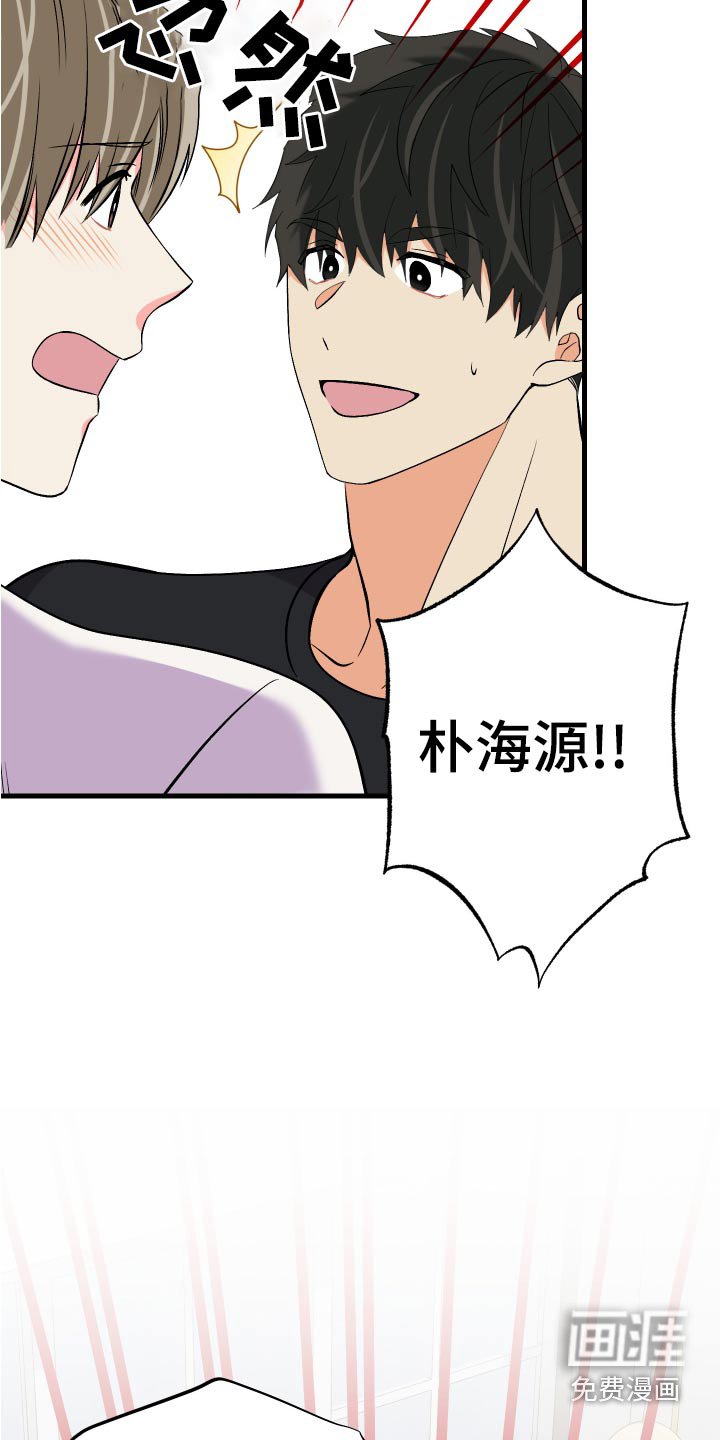 第95章：【第二季】资格