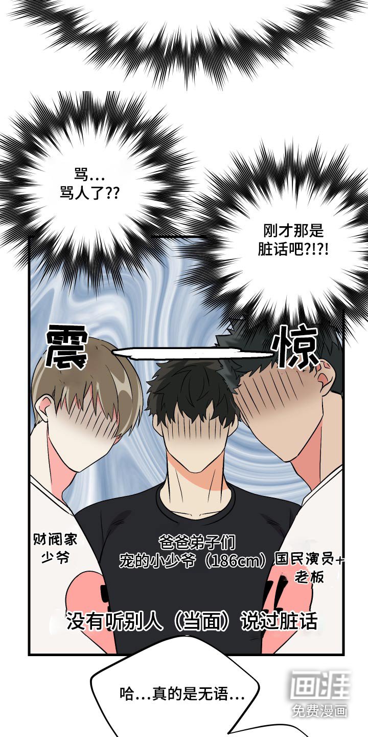 第95章：【第二季】资格