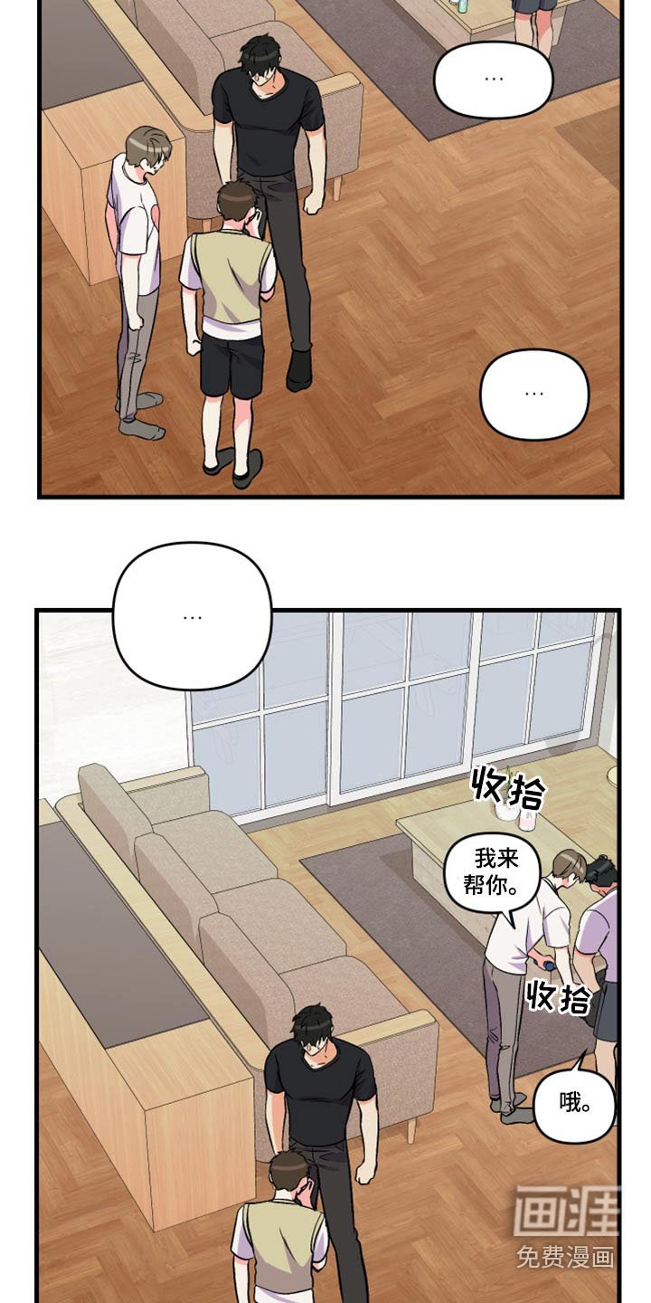 第96章：【第二季】收场