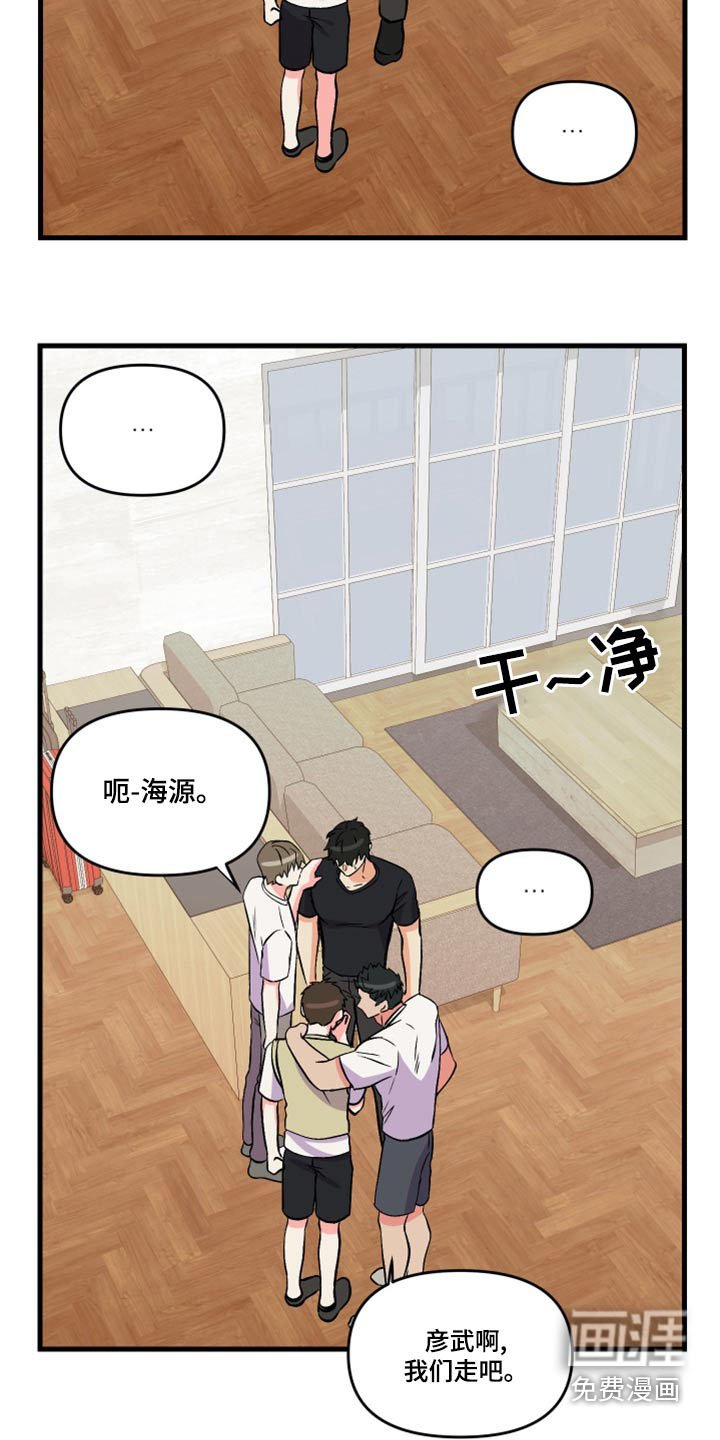 第96章：【第二季】收场