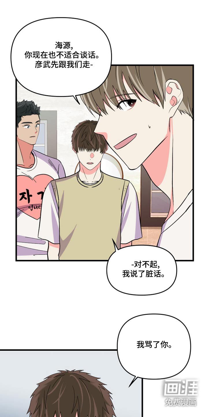 第96章：【第二季】收场