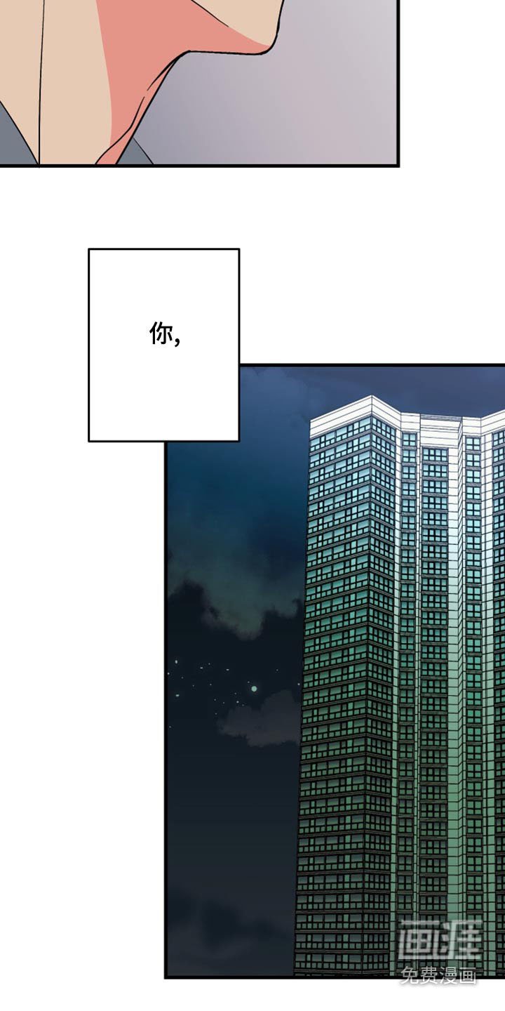 第96章：【第二季】收场
