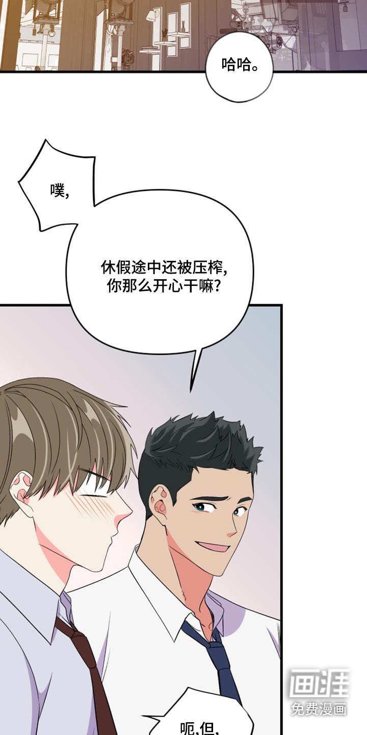 第96章：【第二季】收场