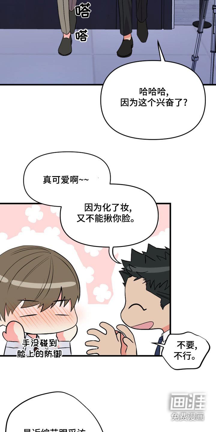 第96章：【第二季】收场