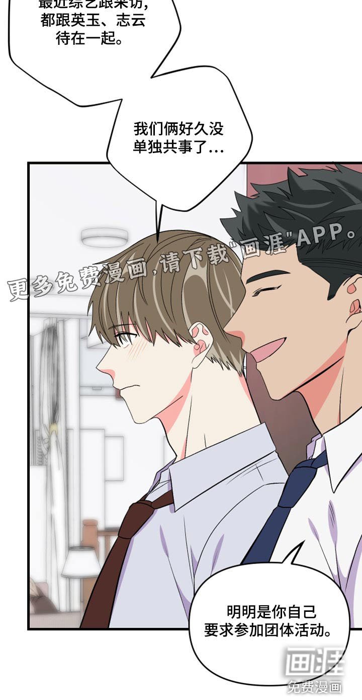 第96章：【第二季】收场