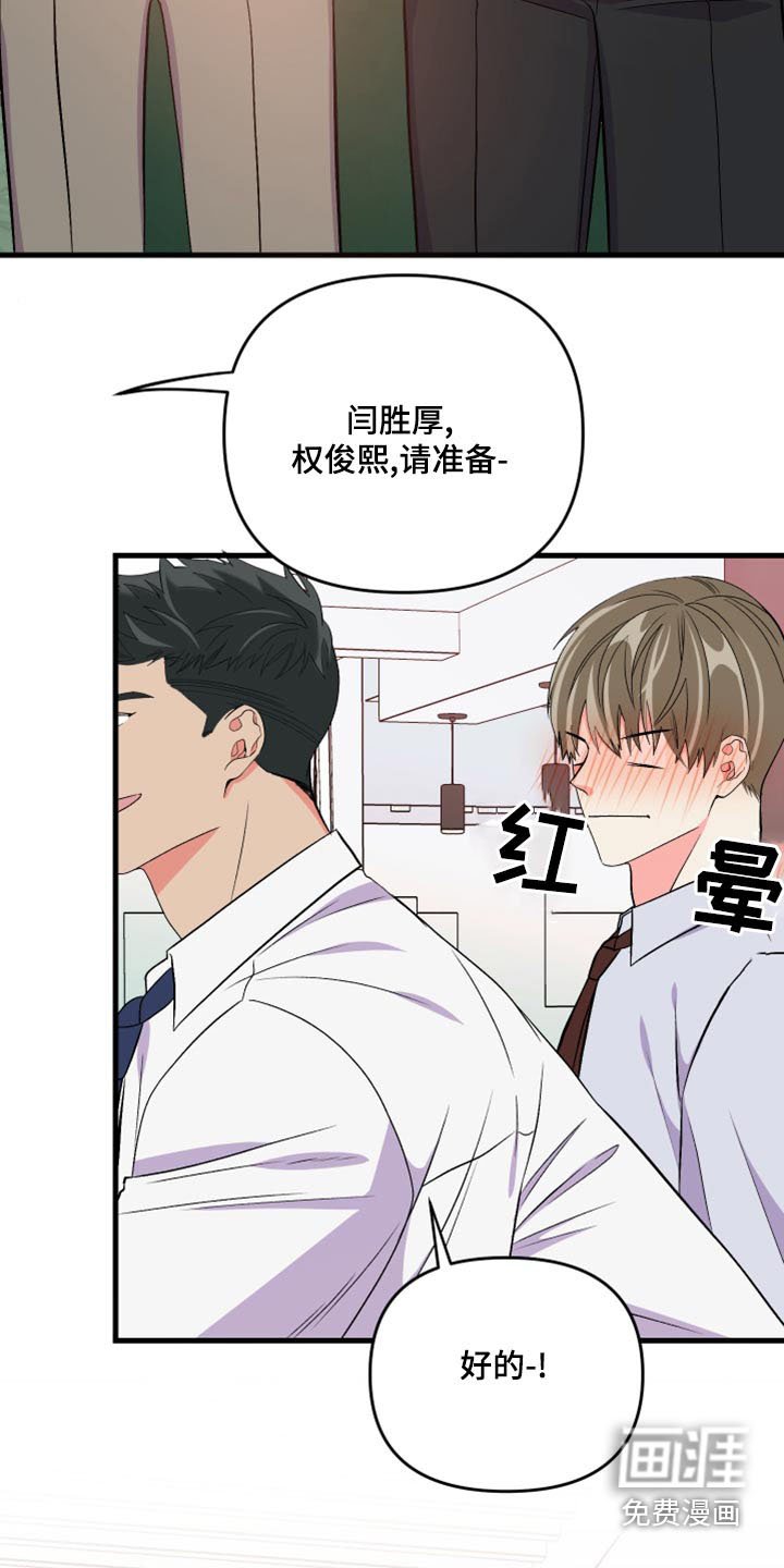 第97章：【第二季】观看