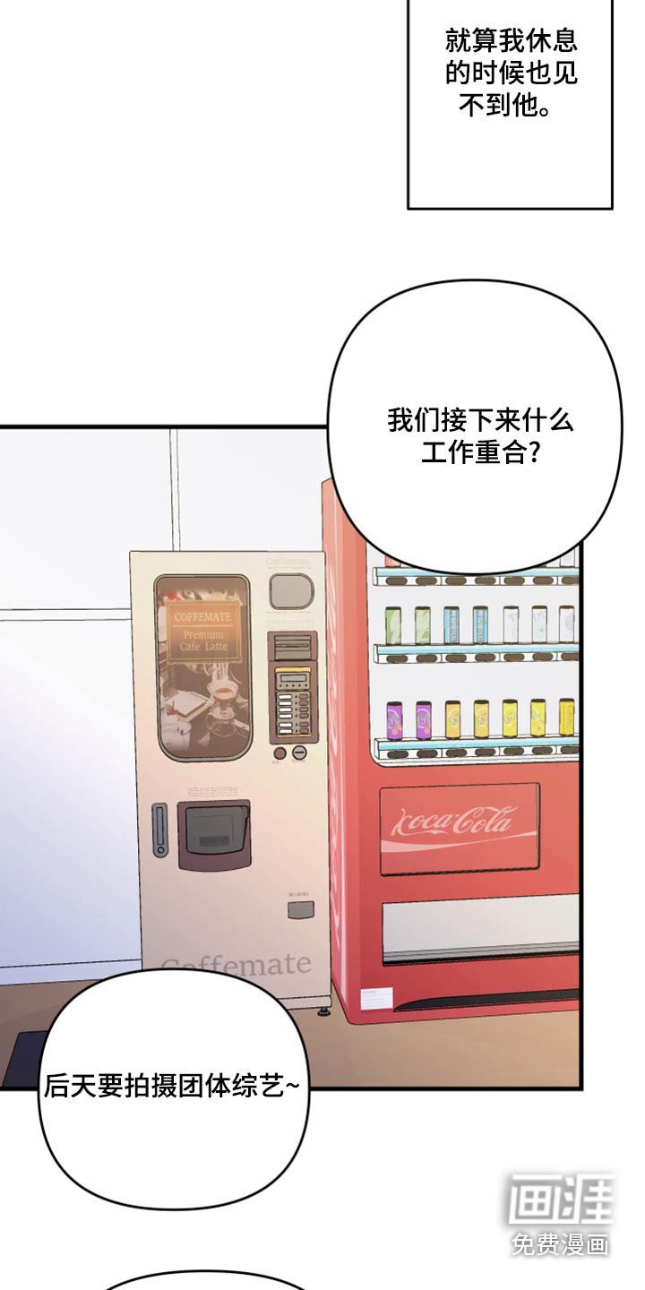 第97章：【第二季】观看