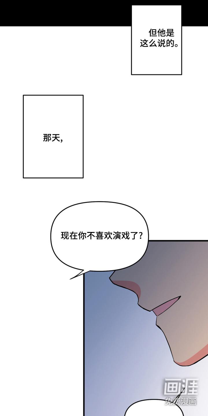 第99章：【第二季完结】一起生活 