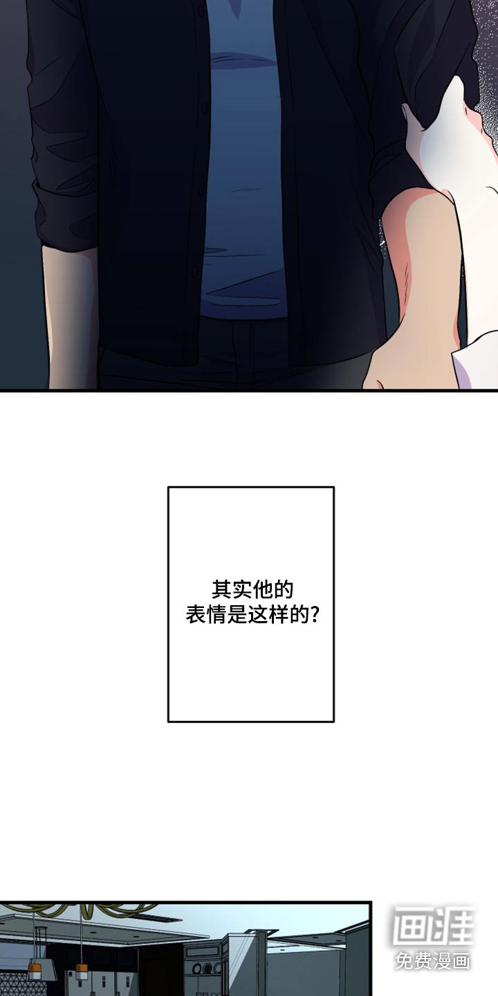 第99章：【第二季完结】一起生活 