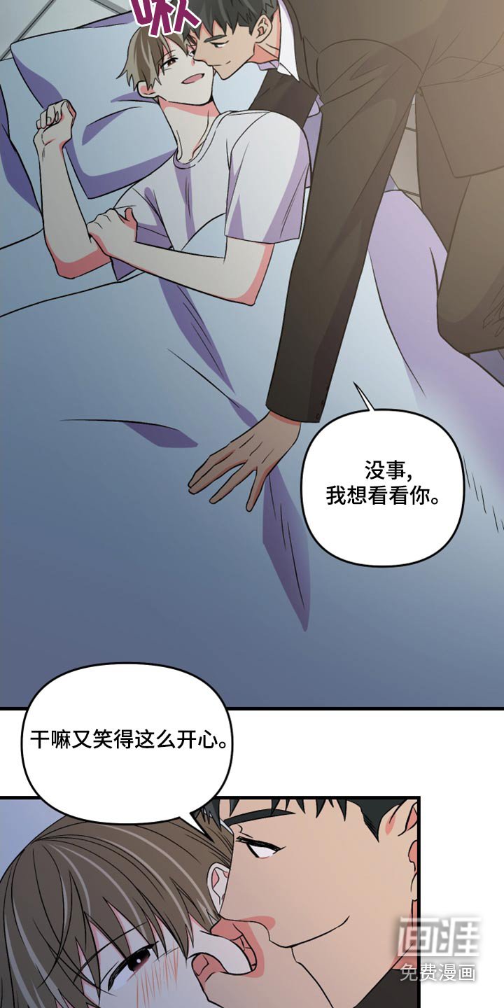 第99章：【第二季完结】一起生活 