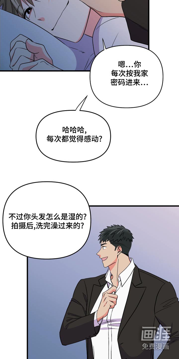 第99章：【第二季完结】一起生活 