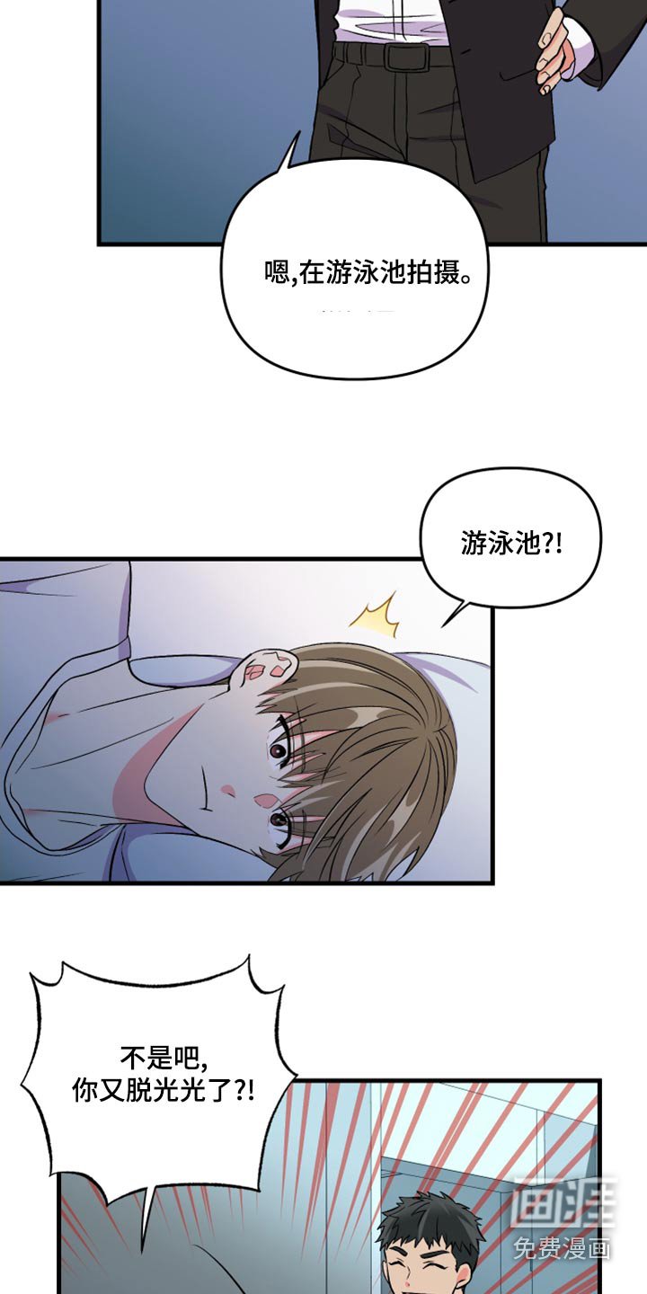 第99章：【第二季完结】一起生活 