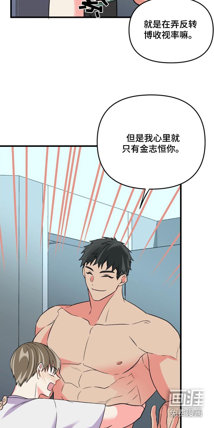 第99章：【第二季完结】一起生活 