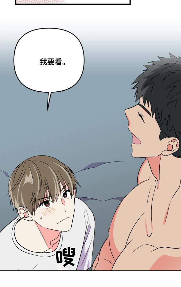 第99章：【第二季完结】一起生活 