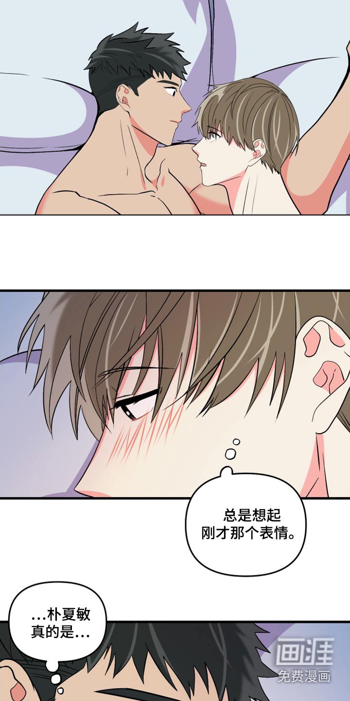 第99章：【第二季完结】一起生活 