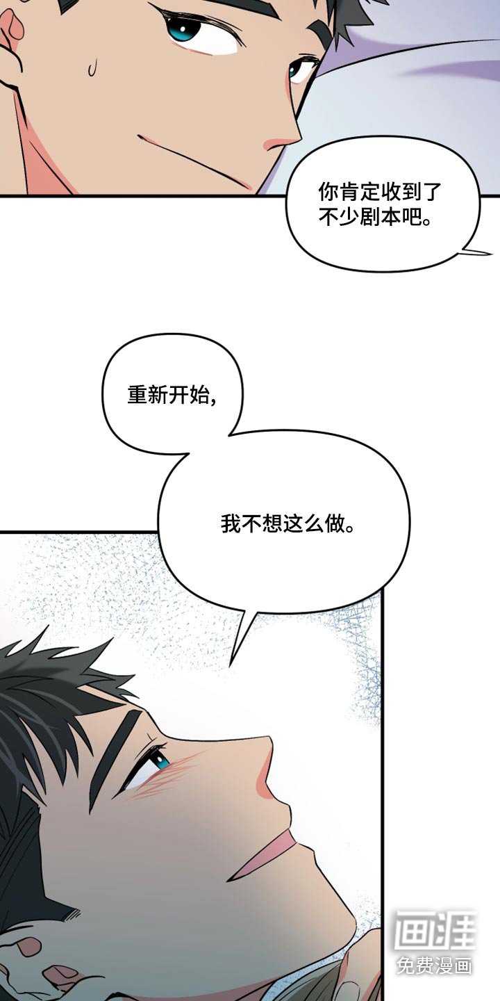 第99章：【第二季完结】一起生活 