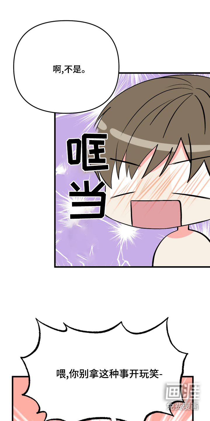 第99章：【第二季完结】一起生活 