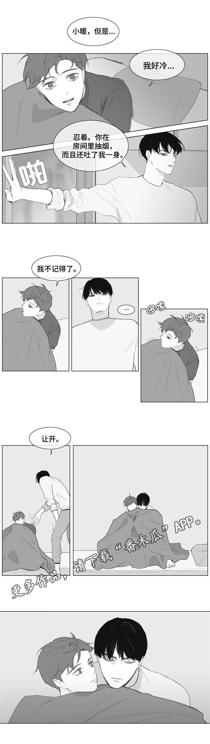 第10章：期待