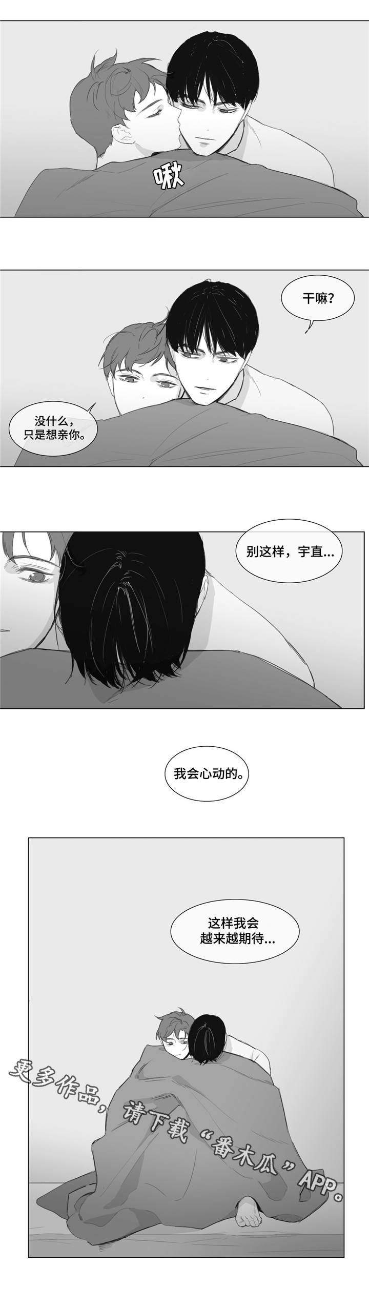 第10章：期待