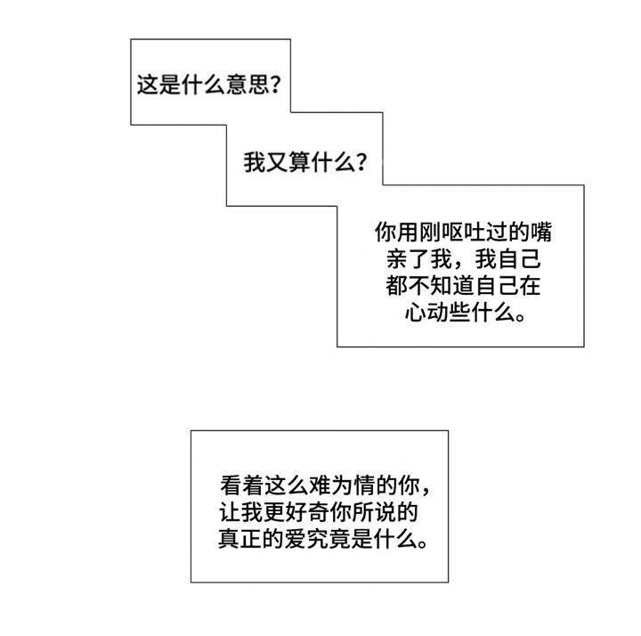 第10章：期待
