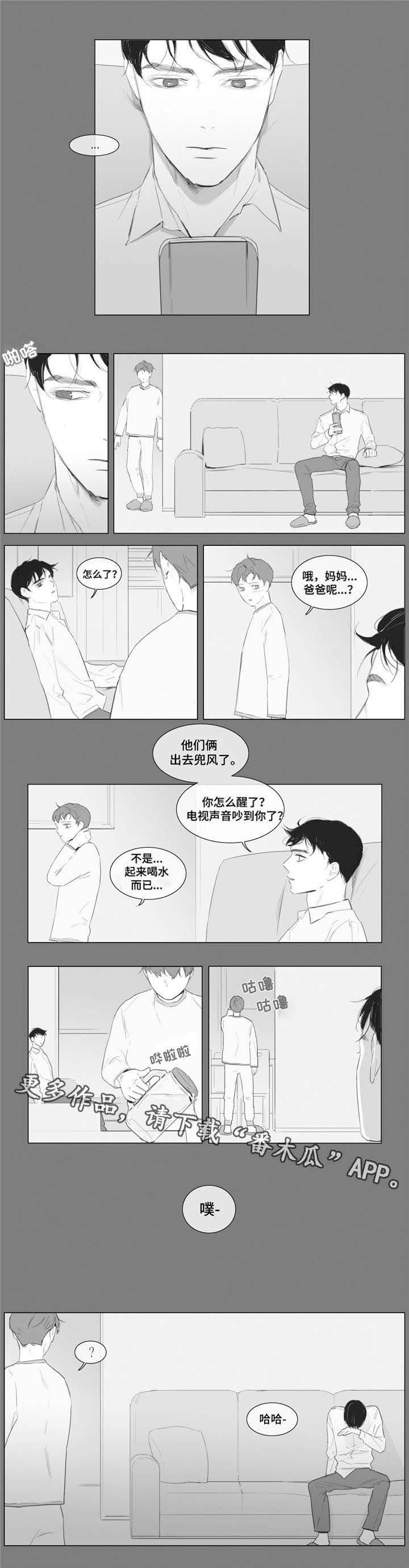 第11章：只能是我