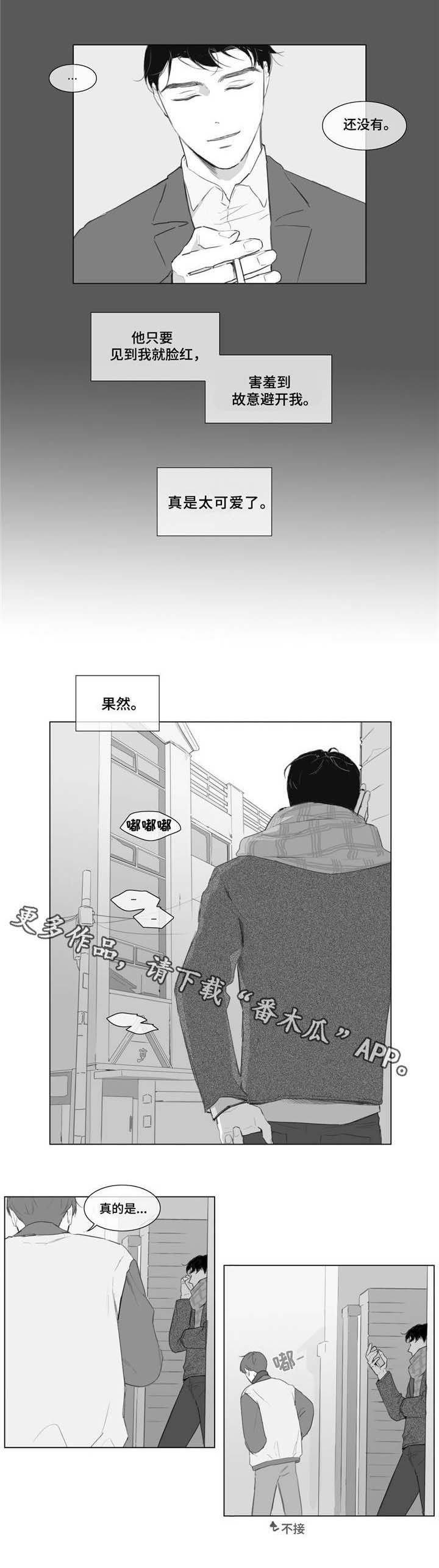 第11章：只能是我