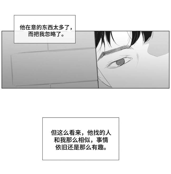 第11章：只能是我
