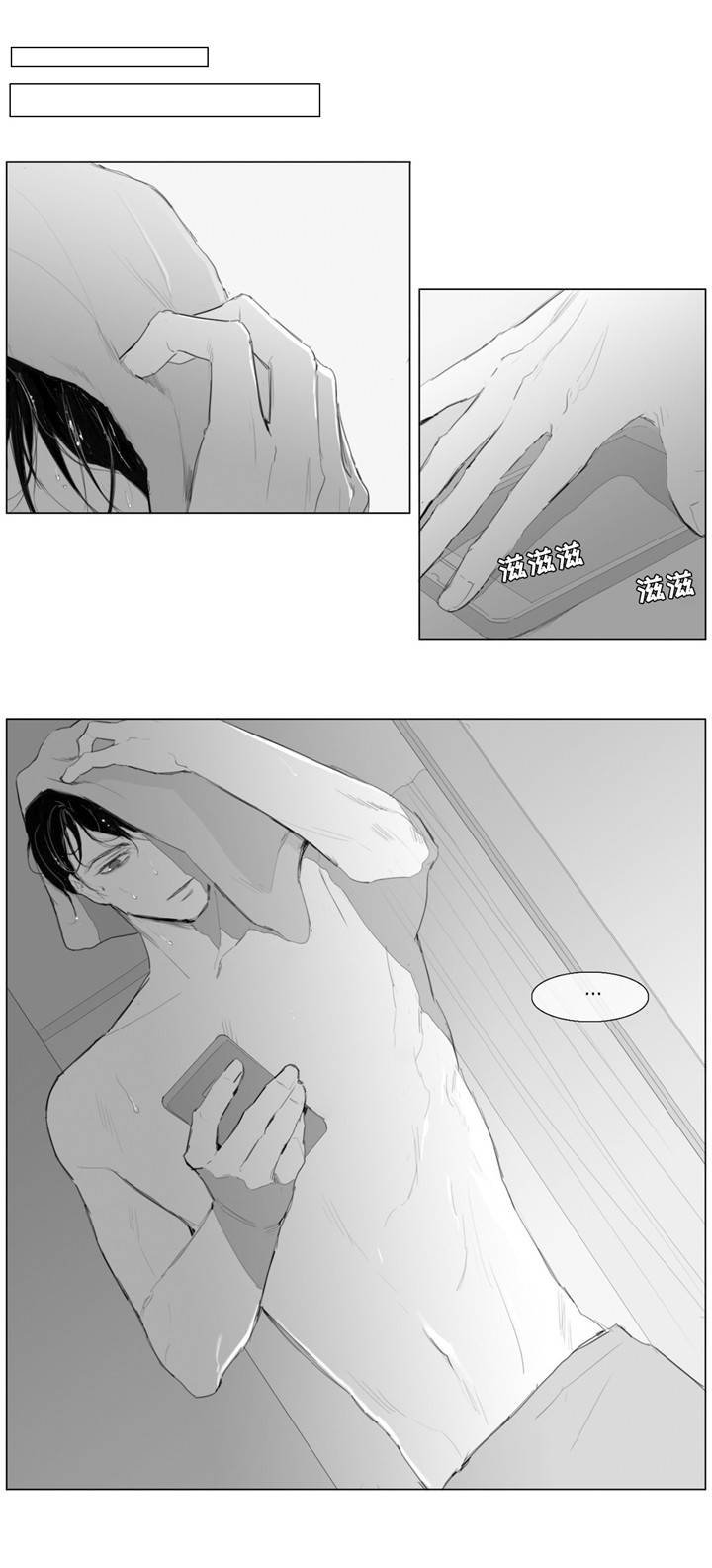 第12章：倾诉