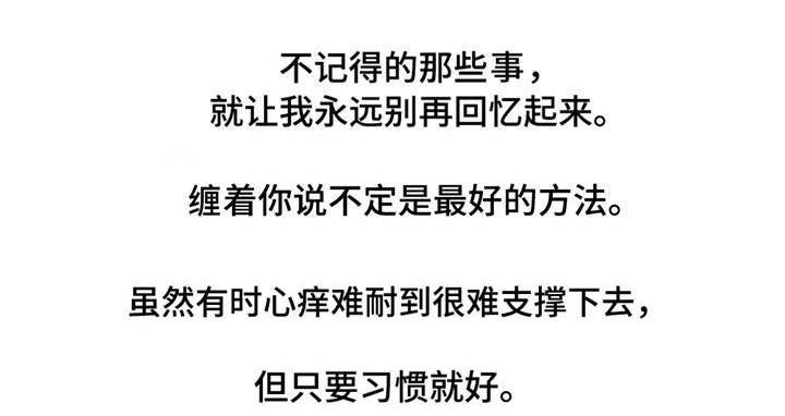 第13章：体贴
