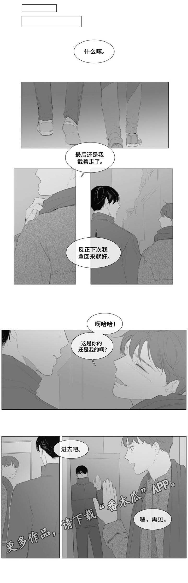 第13章：体贴
