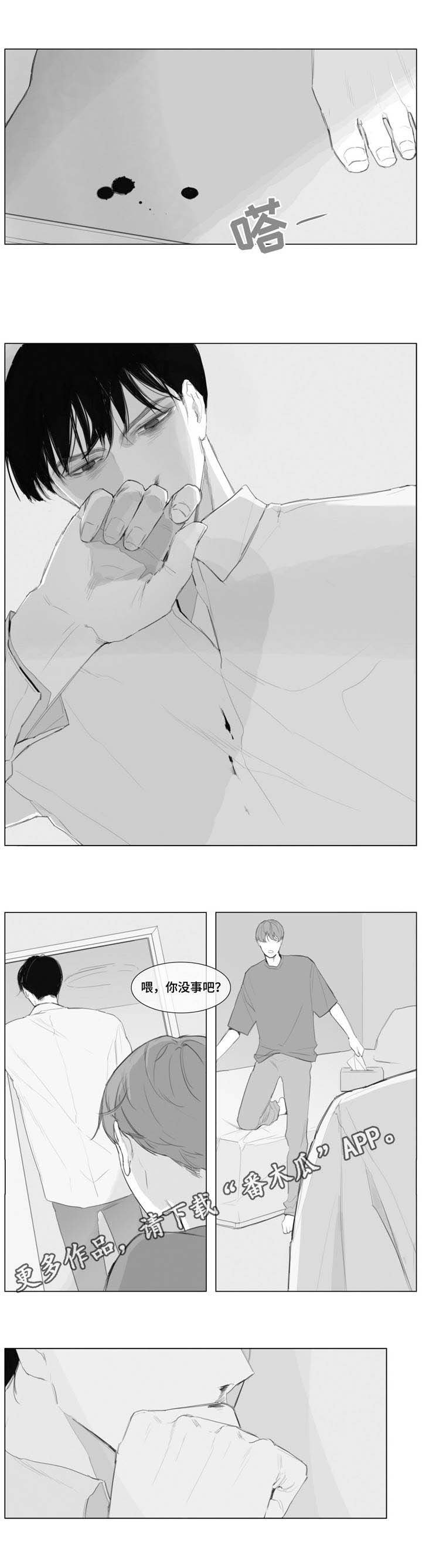 第13章：体贴