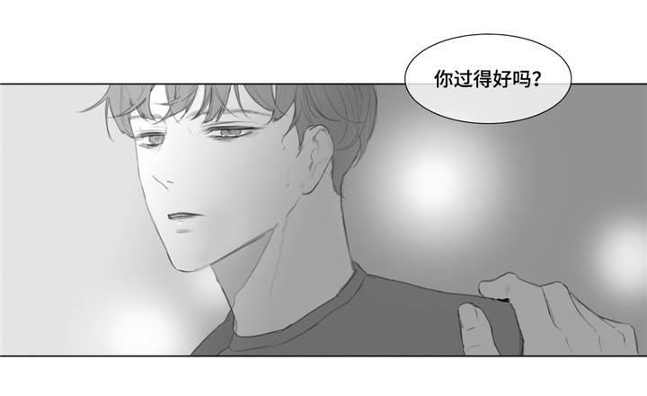 第14章：争吵