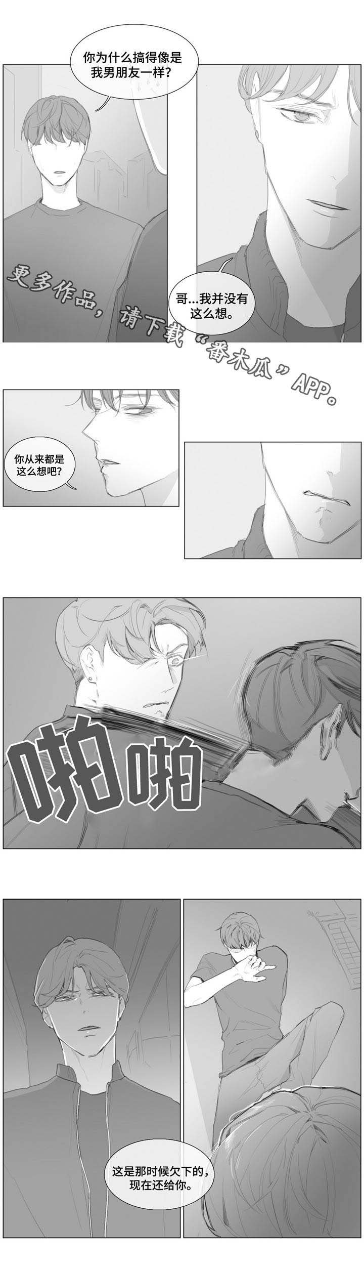 第15章：试试看