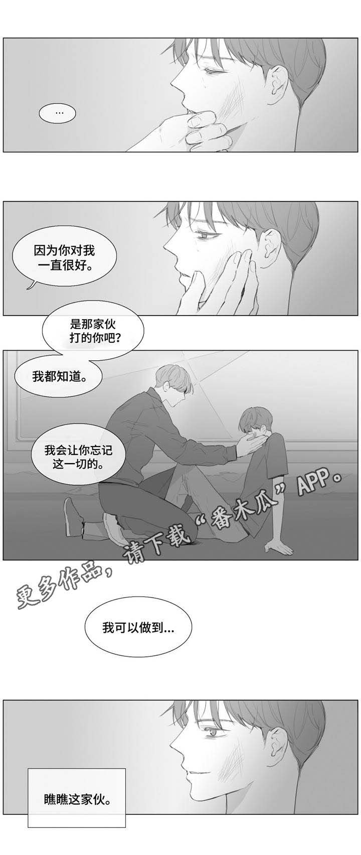 第15章：试试看
