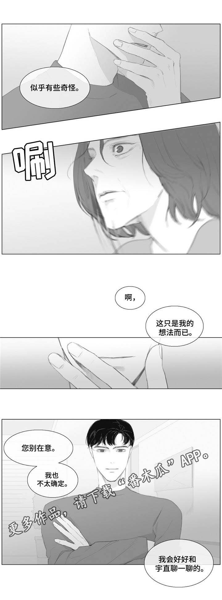 第15章：试试看