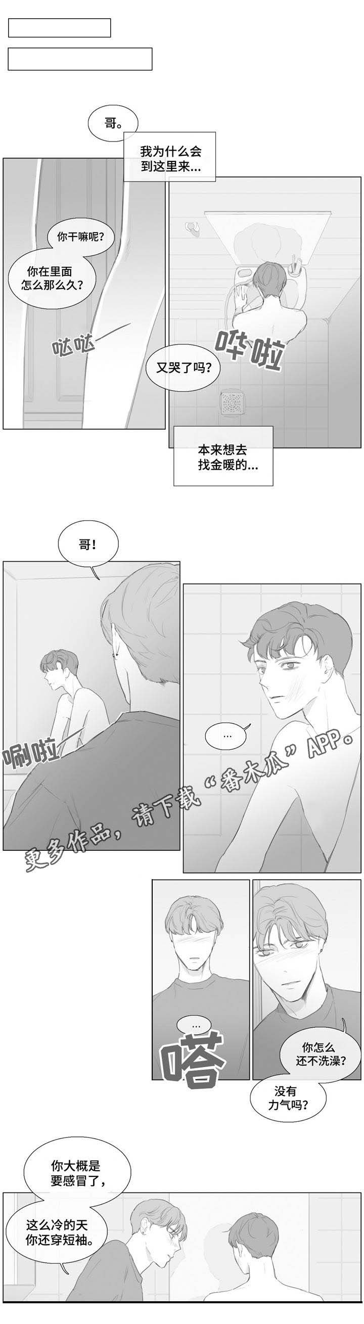 第15章：试试看