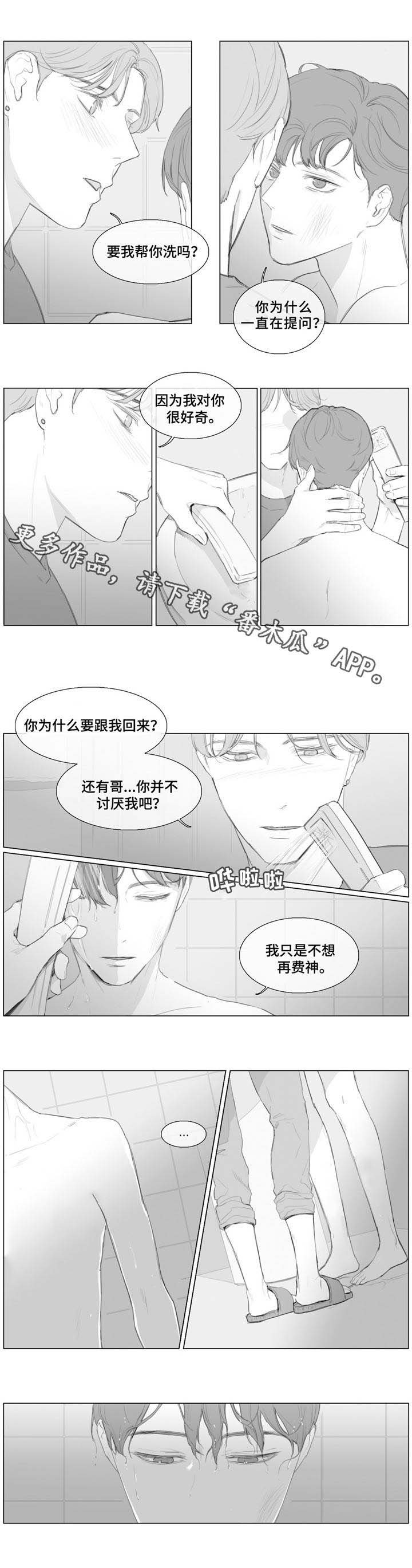 第15章：试试看