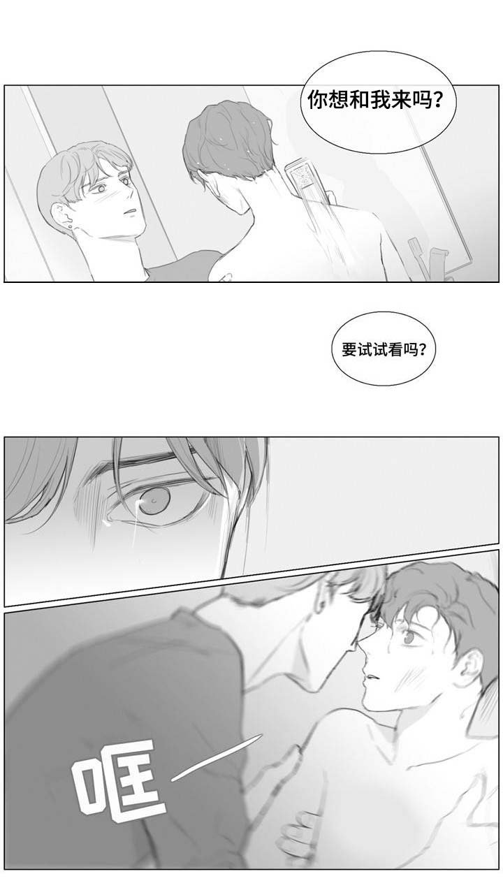 第15章：试试看