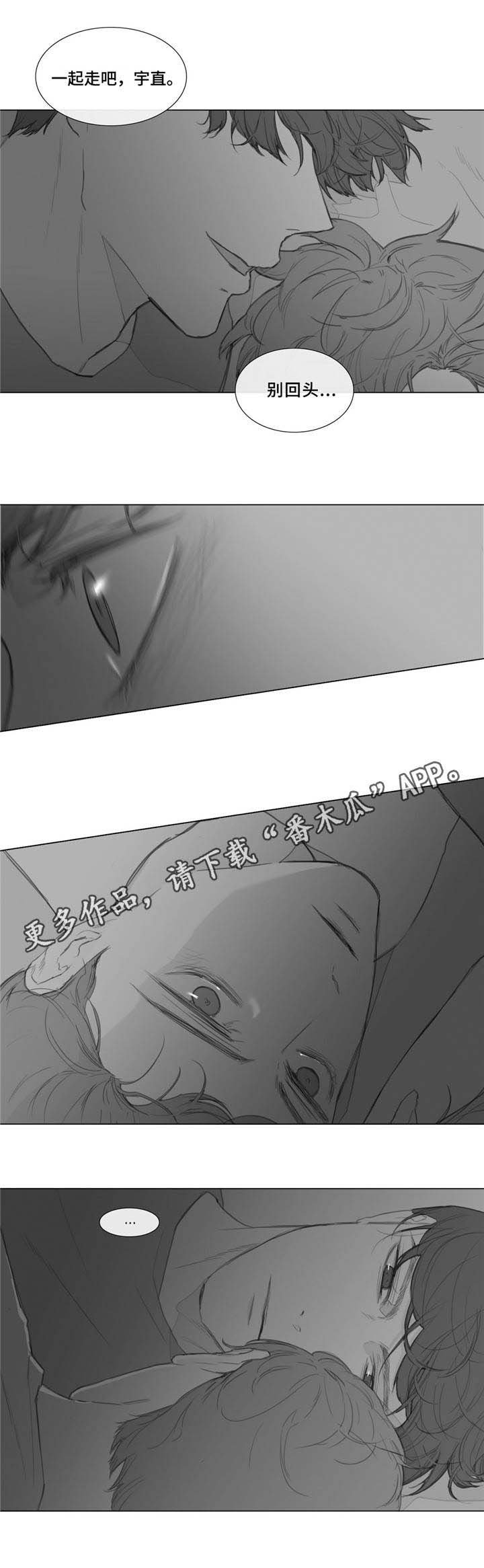 第17章：哄你入睡