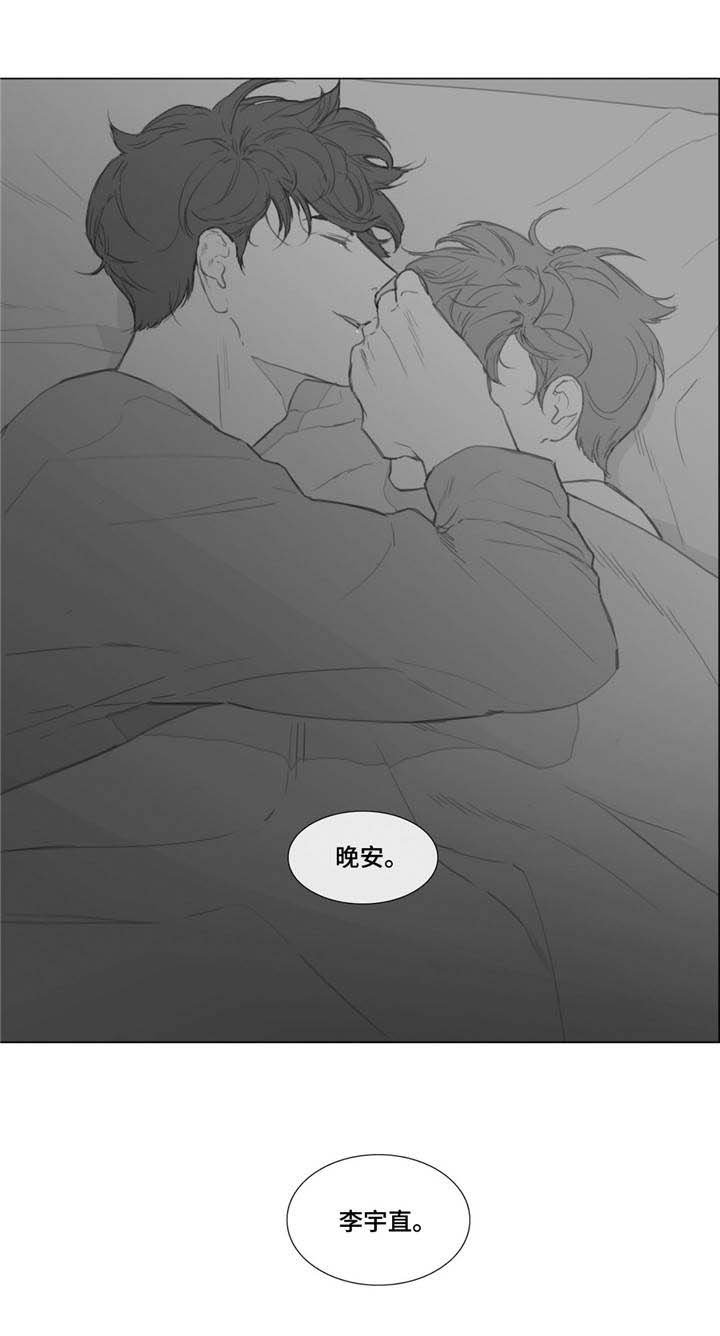 第17章：哄你入睡