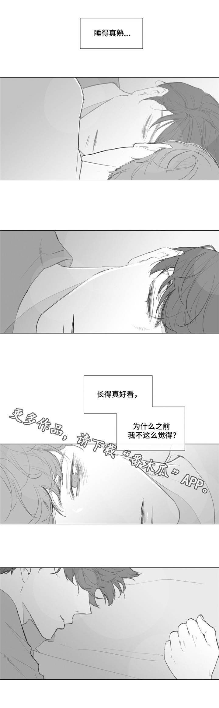 第18章：心痛