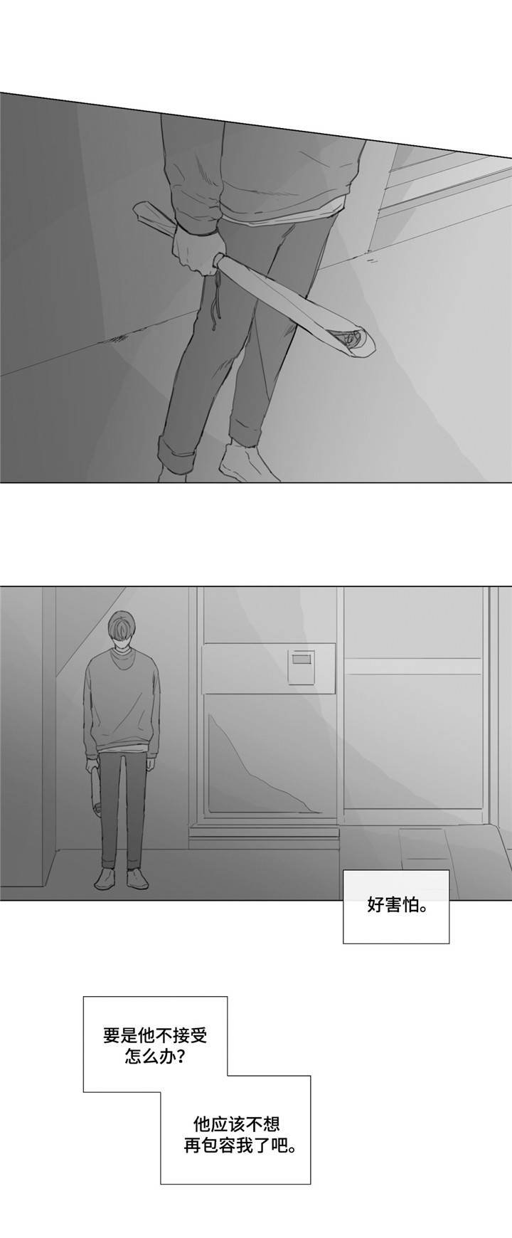 第19章：沉重的爱