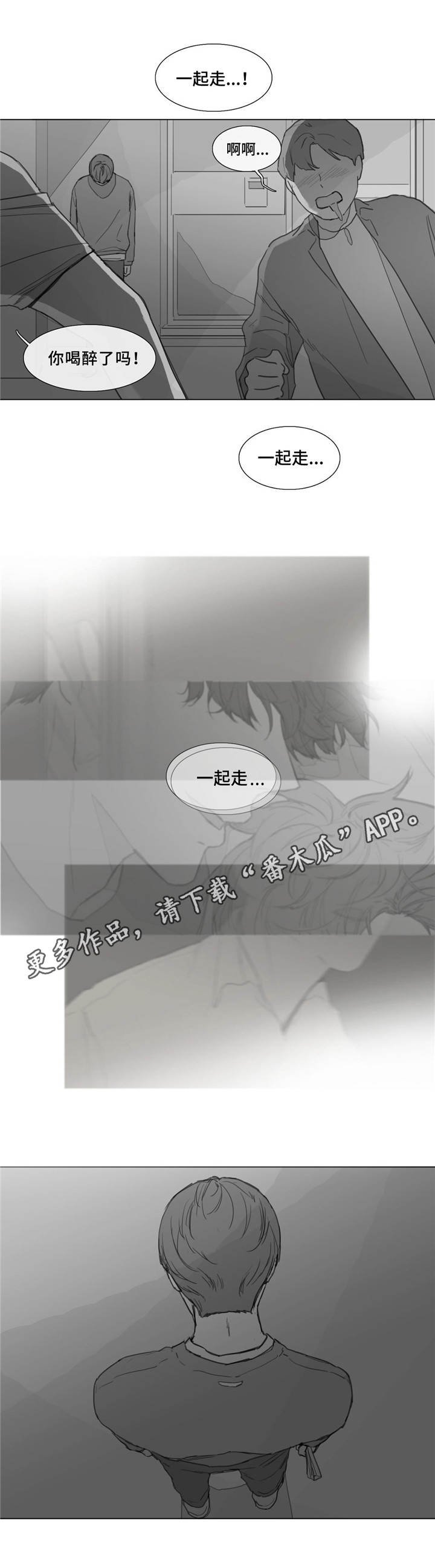 第19章：沉重的爱