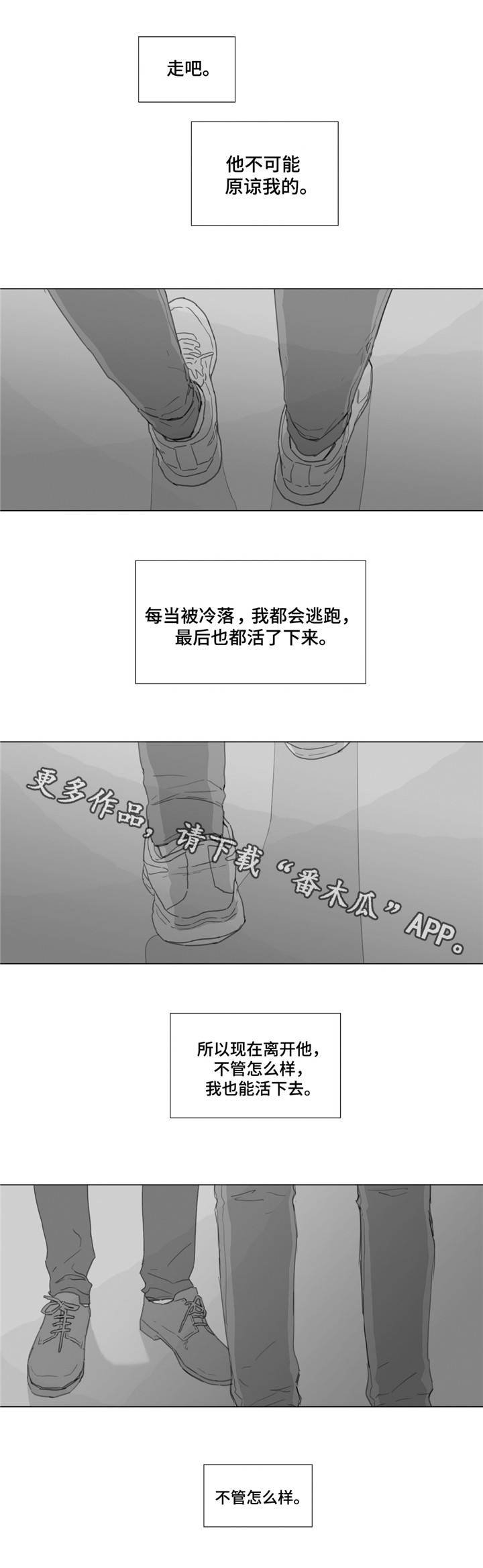 第19章：沉重的爱