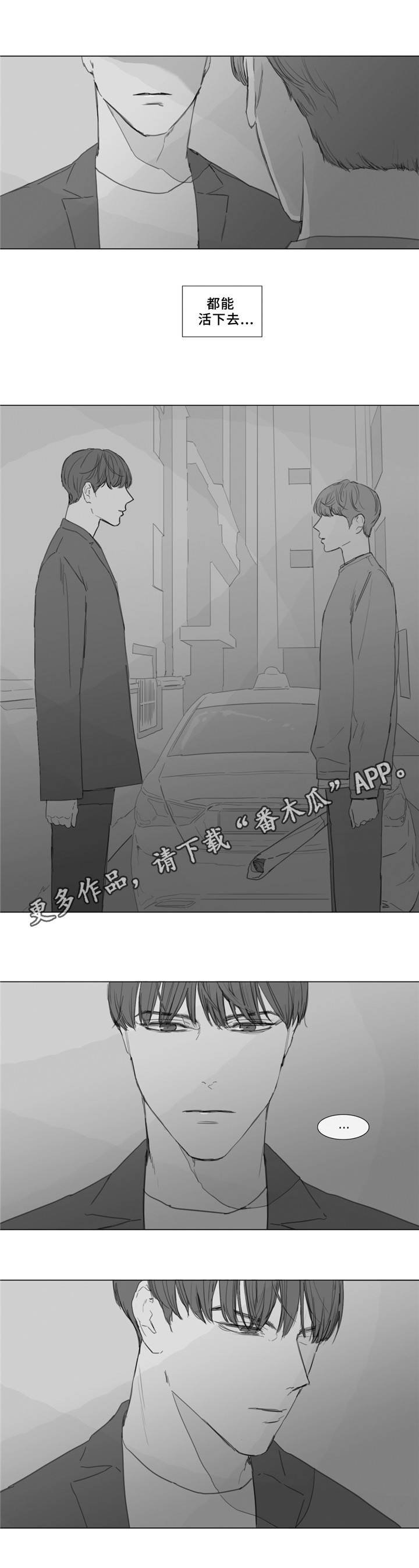 第19章：沉重的爱