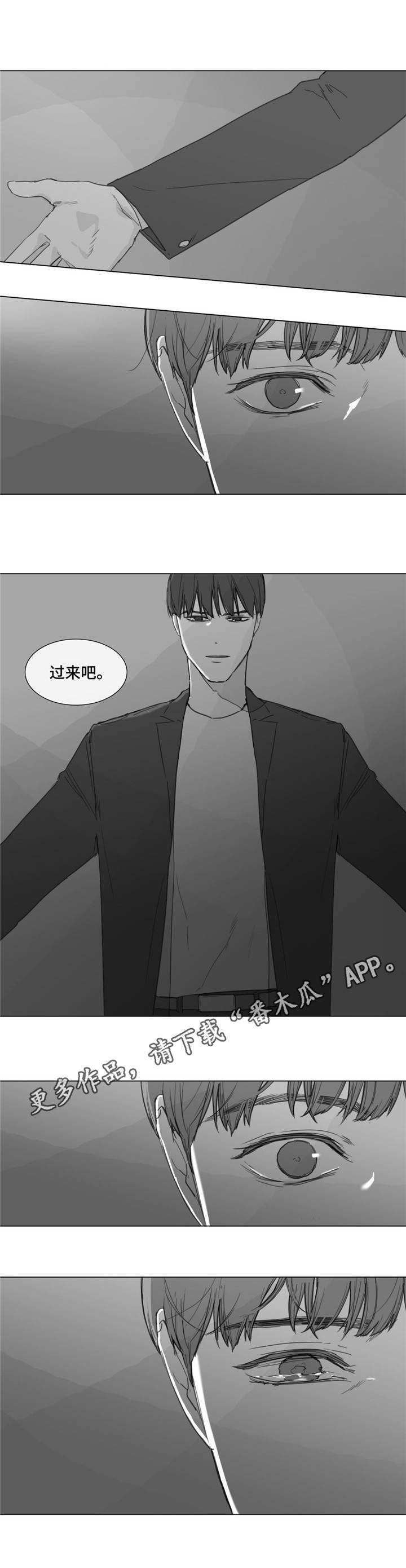第19章：沉重的爱