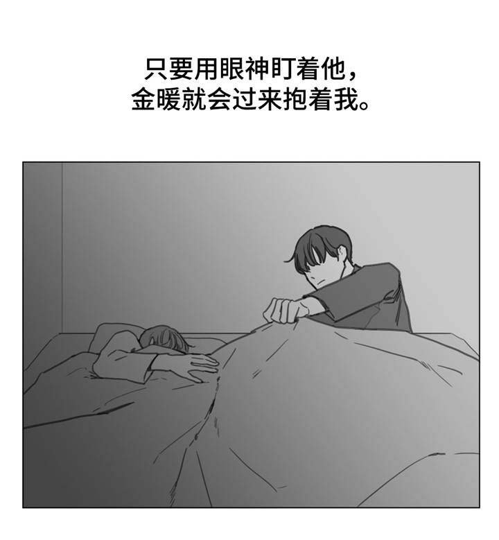 第21章：各自的心思