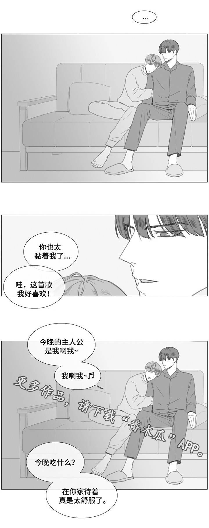 第22章：回家